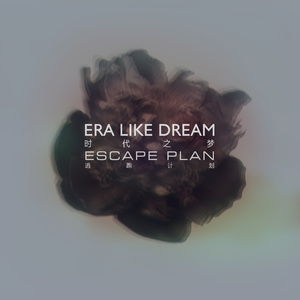 缘分的天空动漫免费观看策驰
