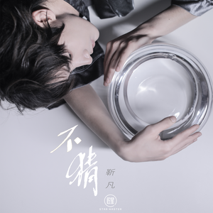 缘分的天空动漫免费观看策驰
