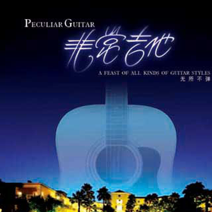 缘分的天空动漫免费观看策驰
