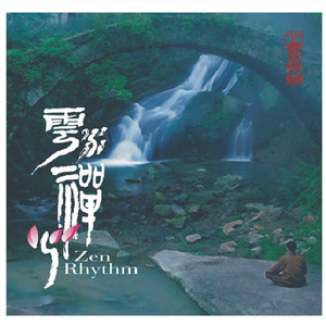 缘分的天空动漫免费观看策驰
